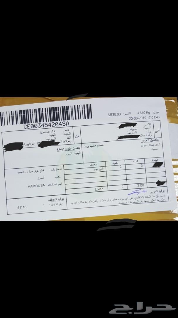فحمات سيراميك لكزس LS