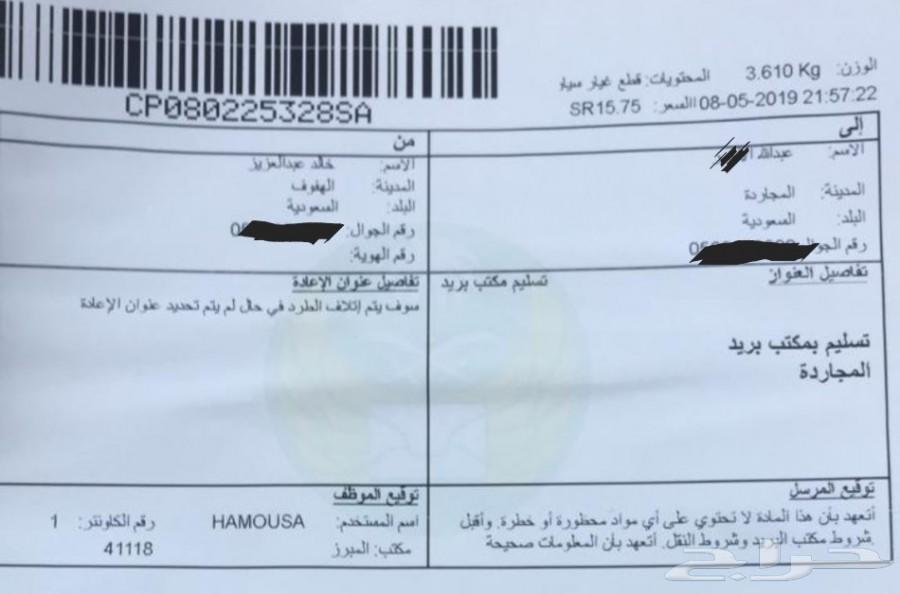 فحمات سيراميك لاندكروزر