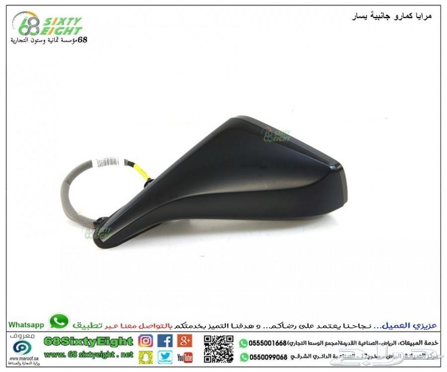 مرايا كمارو يسار2010-2015