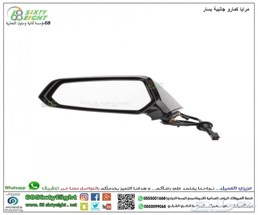 مرايا كمارو يسار2010-2015