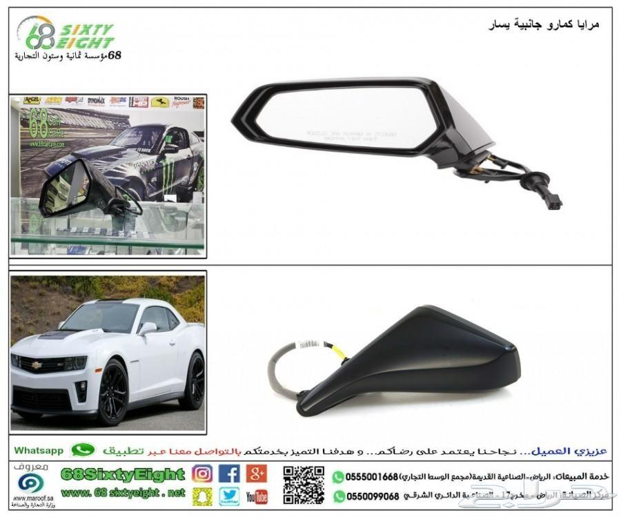 مرايا كمارو يسار2010-2015