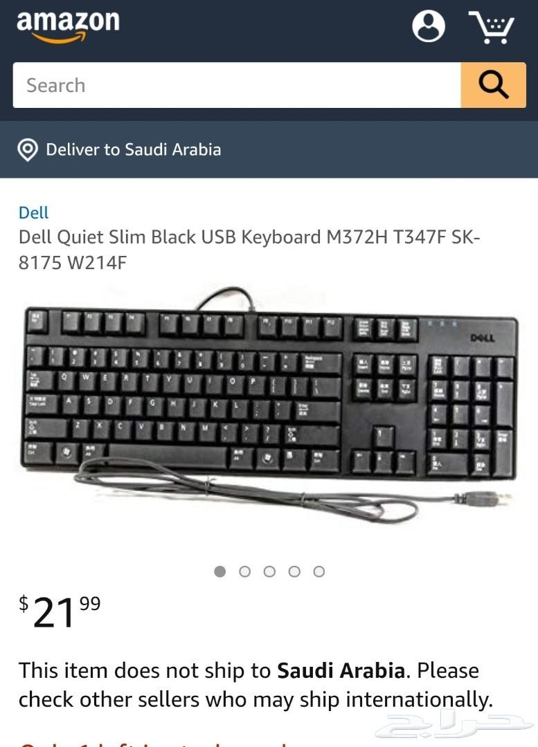 كيبورد Dell أصلي ب20 ريال