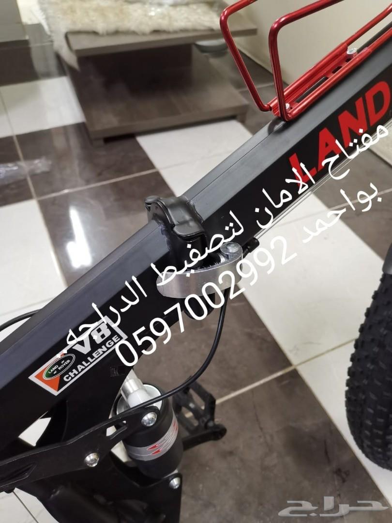 هب البراد وزانت النفسيه