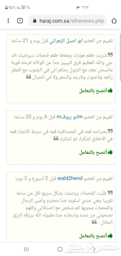 هوبات لكزس LS460 (ضمان 6 شهور)