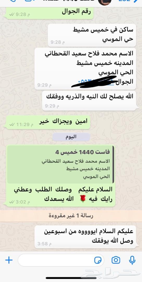 زيت نخبة الجوف خلال اسبوعين توصيل لباب البيت