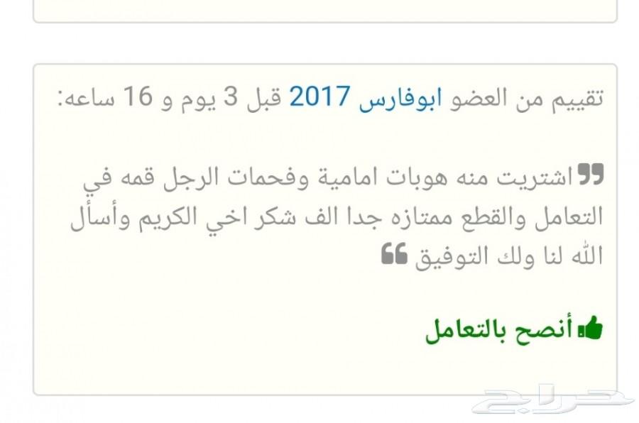 هوبات لكزس LS460 (ضمان 6 شهور)