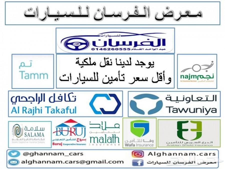 افانتي (النترا) ديزل 2015 بمعرض الفرسان