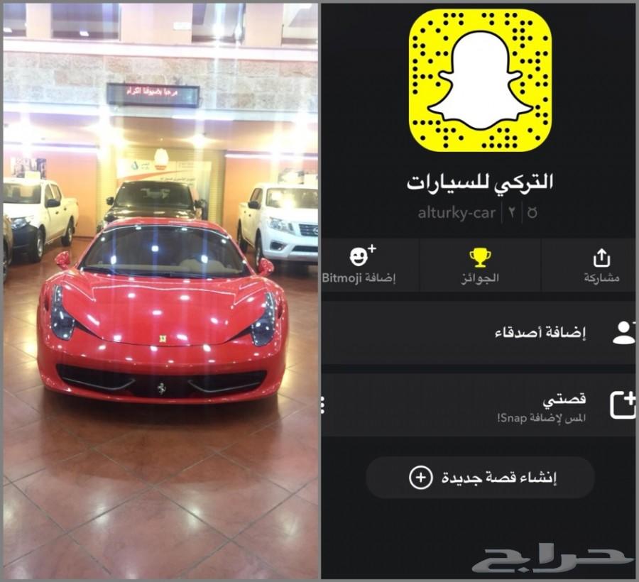 فورد اكسبدشن 2013 مستعمل
