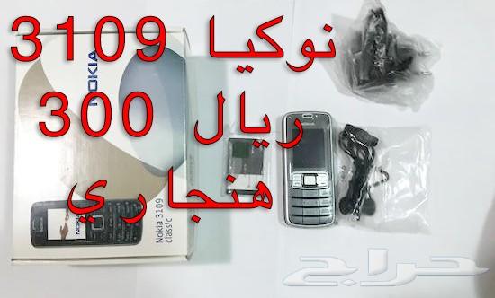 NOKIA الوليد-برج العرب-رهيب-المسكت-NالخيالN