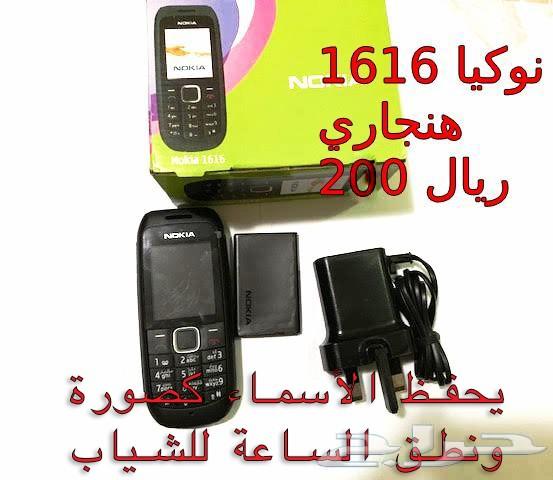 NOKIA الوليد-برج العرب-رهيب-المسكت-NالخيالN