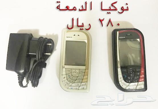 NOKIA الوليد-برج العرب-رهيب-المسكت-NالخيالN