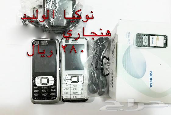 NOKIA الوليد-برج العرب-رهيب-المسكت-NالخيالN