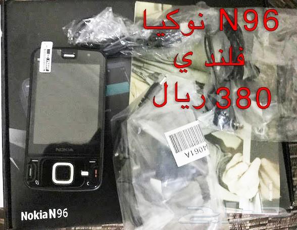 NOKIA الوليد-برج العرب-رهيب-المسكت-NالخيالN