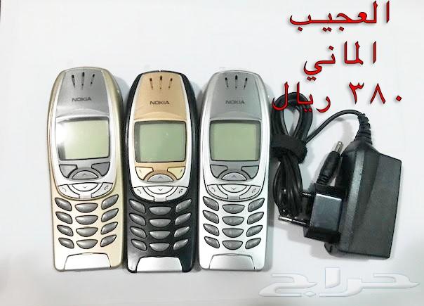 NOKIA الوليد-برج العرب-رهيب-المسكت-NالخيالN
