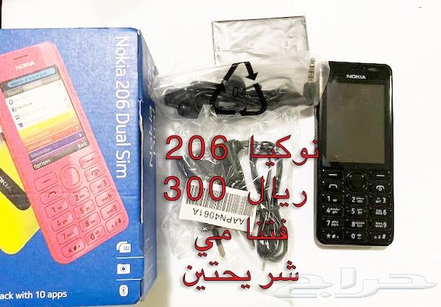 NOKIA الوليد-برج العرب-رهيب-المسكت-NالخيالN
