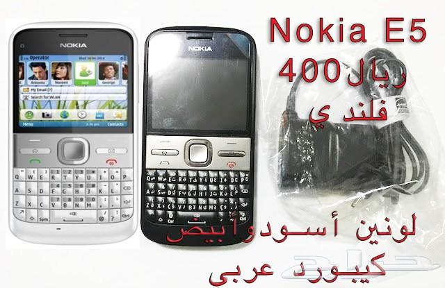 NOKIA الوليد-برج العرب-رهيب-المسكت-NالخيالN