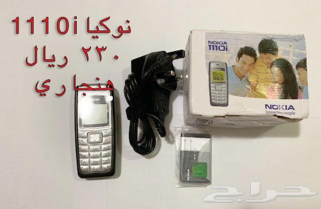 NOKIA الوليد-برج العرب-رهيب-المسكت-NالخيالN