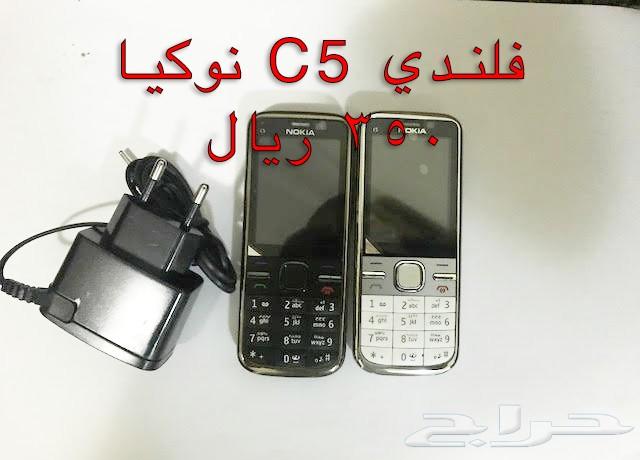 NOKIA الوليد-برج العرب-رهيب-المسكت-NالخيالN