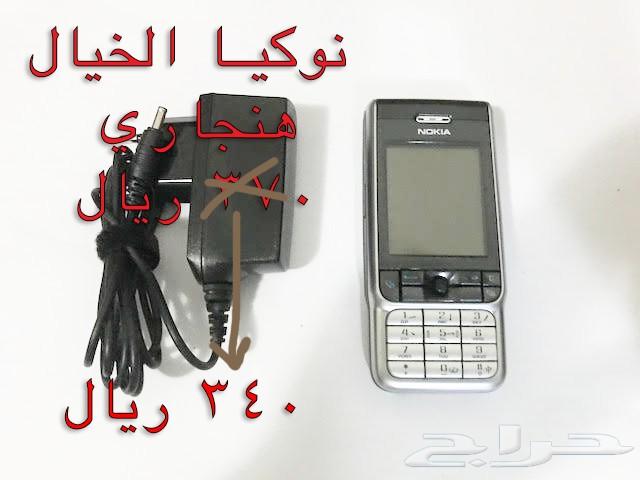 NOKIA الوليد-برج العرب-رهيب-المسكت-NالخيالN