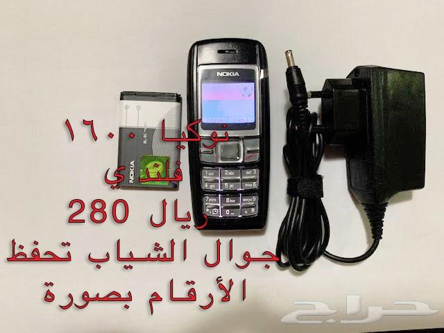 NOKIA الوليد-برج العرب-رهيب-المسكت-NالخيالN