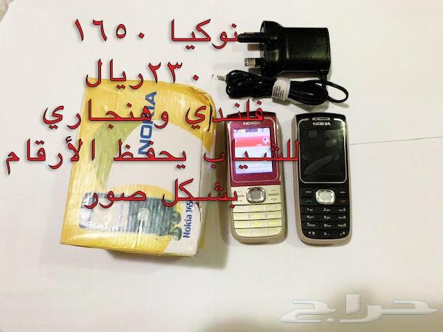 NOKIA الوليد-برج العرب-رهيب-المسكت-NالخيالN