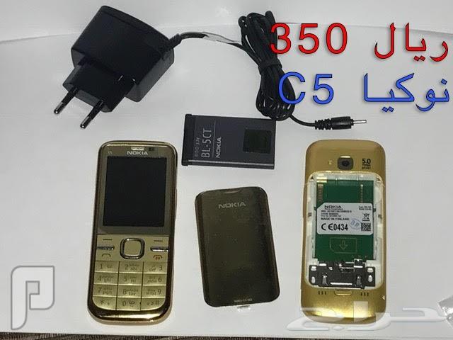 NOKIA الوليد-برج العرب-رهيب-المسكت-NالخيالN