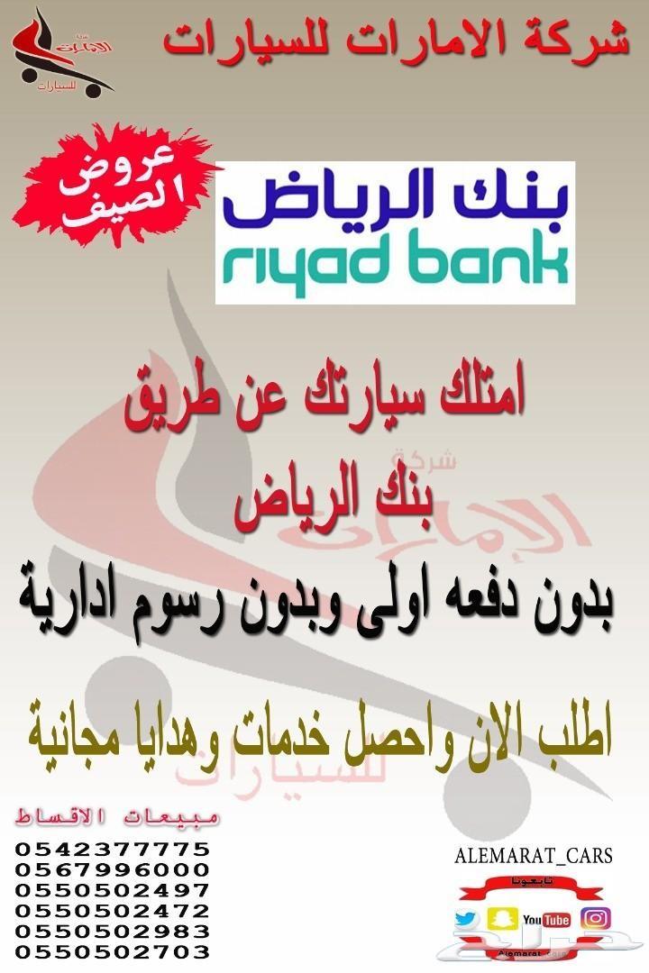 هايلكس غمارة GL ديزل 2020 سعودى