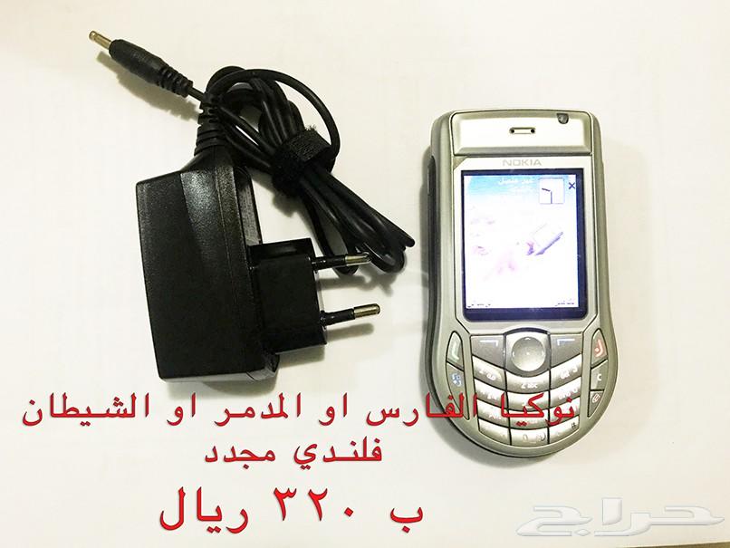 NOKIA الوليد-برج العرب-رهيب-المسكت-NالخيالN