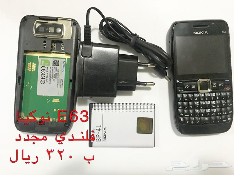 NOKIA الوليد-برج العرب-رهيب-المسكت-NالخيالN