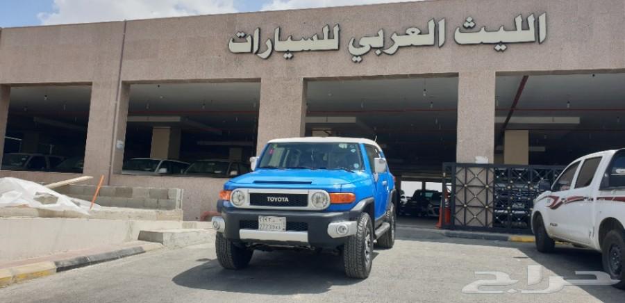 اف جي 2008 تم البيع