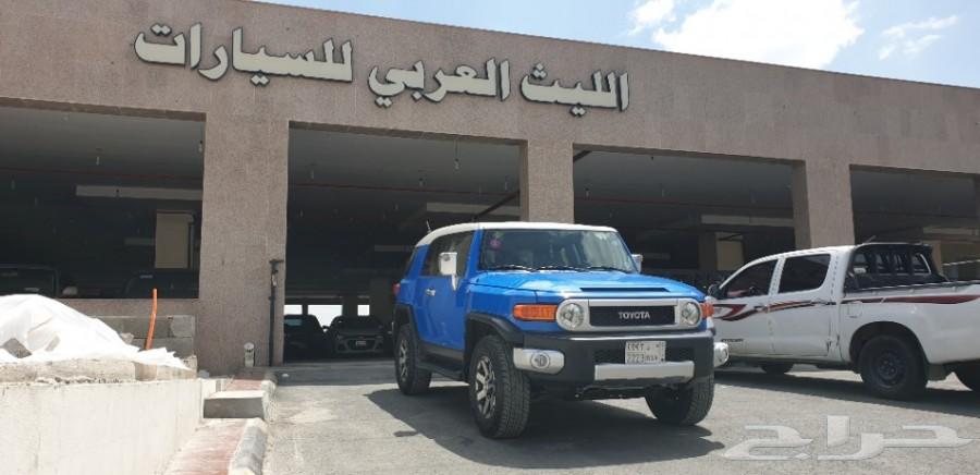 اف جي 2008 تم البيع
