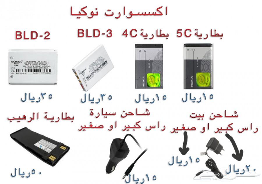 NOKIA الوليد-برج العرب-رهيب-المسكت-NالخيالN