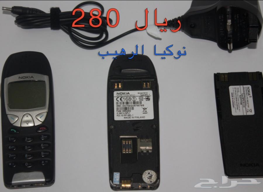 NOKIA الوليد-برج العرب-رهيب-المسكت-NالخيالN