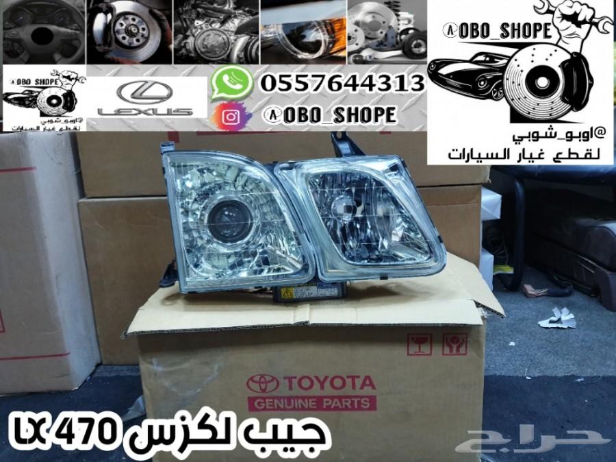 شمعة جيب لكزسLX 470 اصلي وكالة 2003-2007