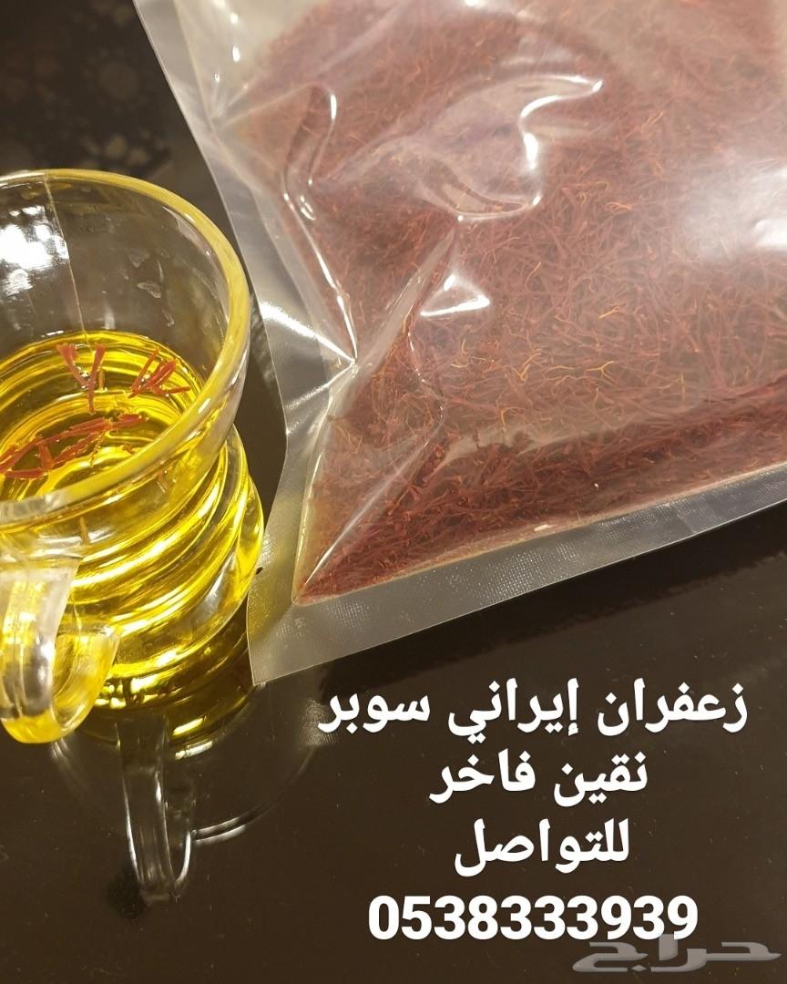 زعفران إيراني سوبر نقين فاخر