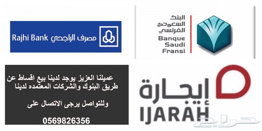 تويوتا راف فور _ 2019 _ جديد _سعودى _استاندر