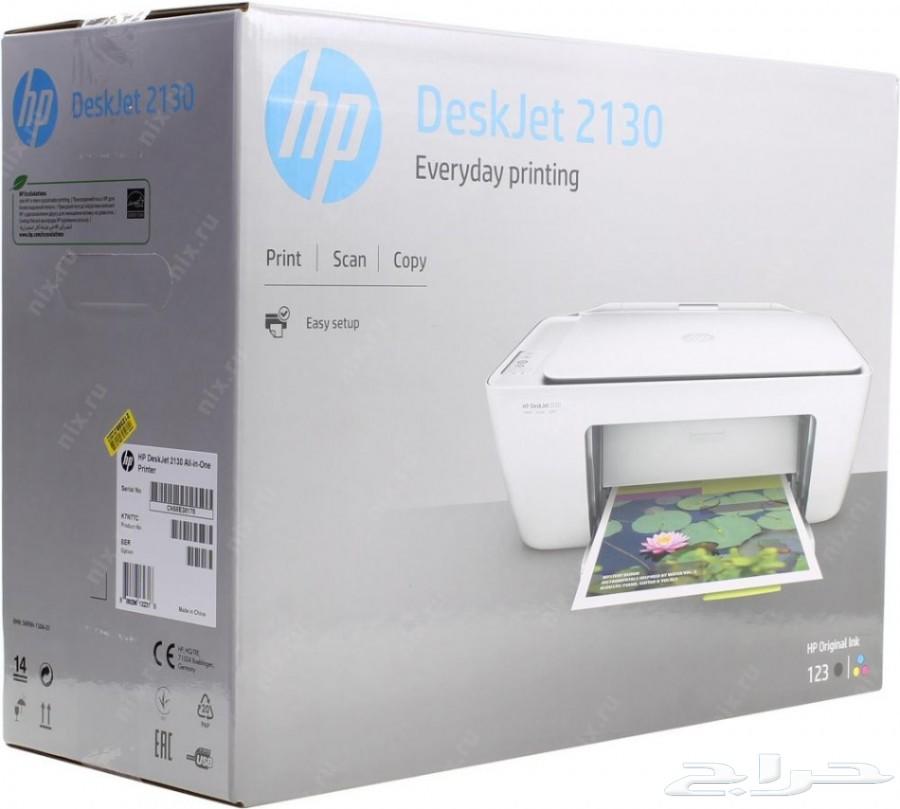 طابعة ( تم البيع ) Hp Deskjet 2130