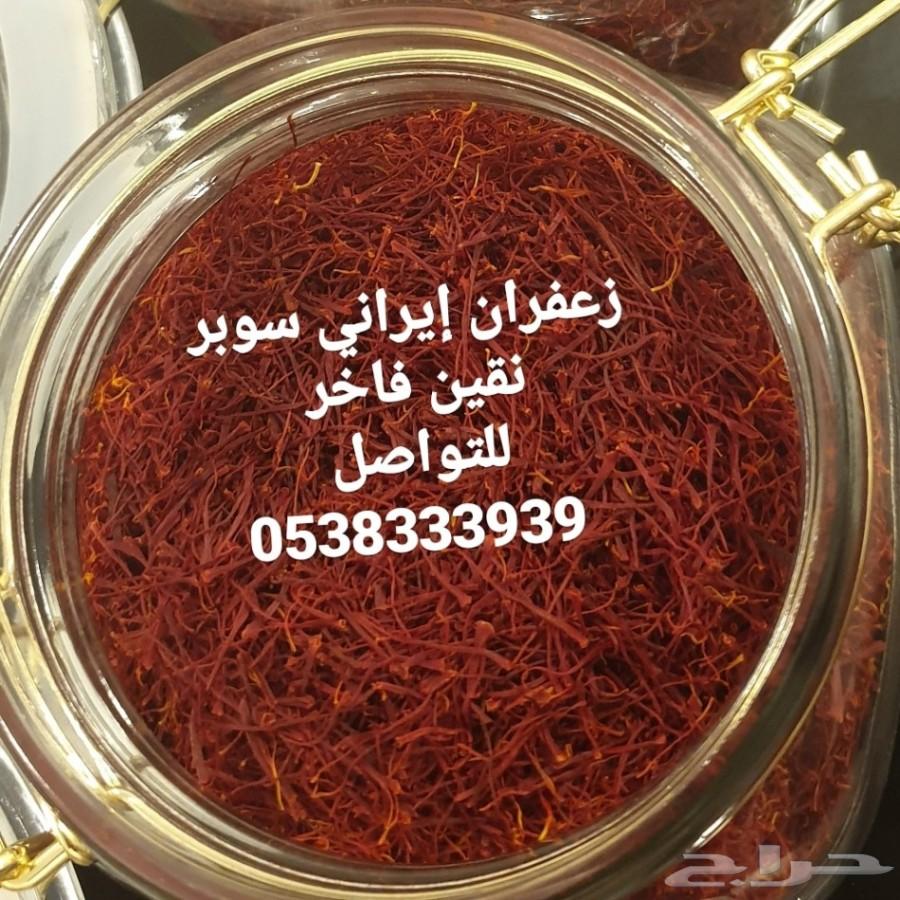 زعفران إيراني سوبر نقين فاخر