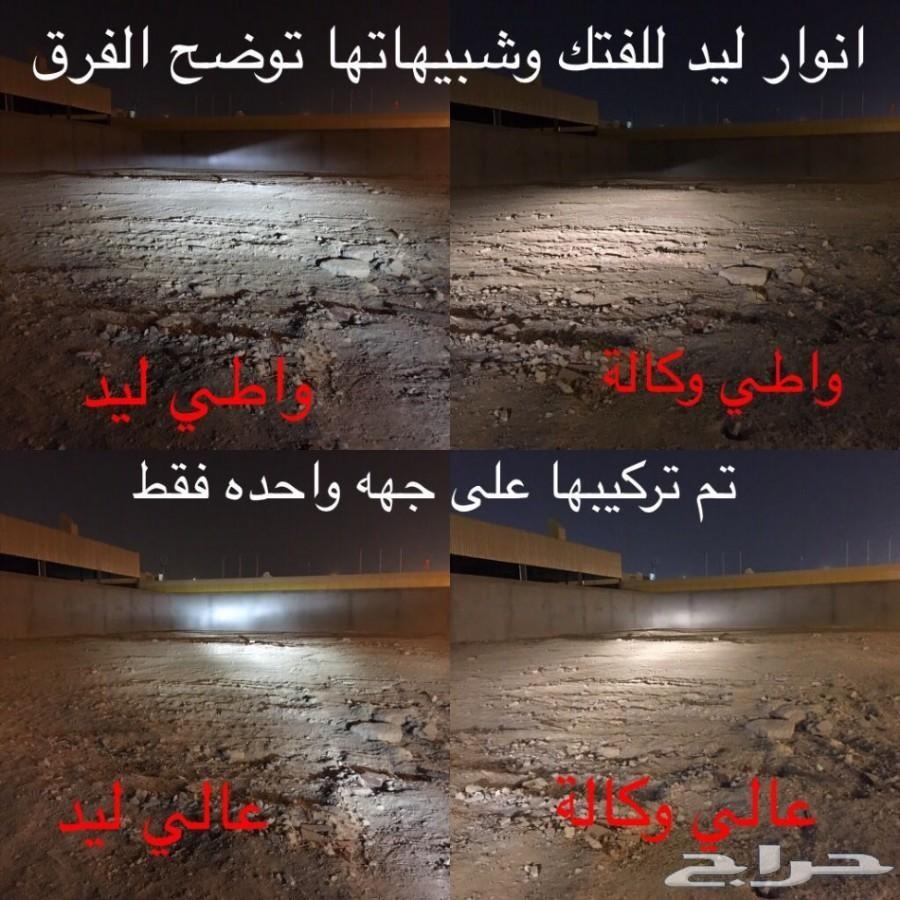 افضل انوار ليد اكسنت 2019