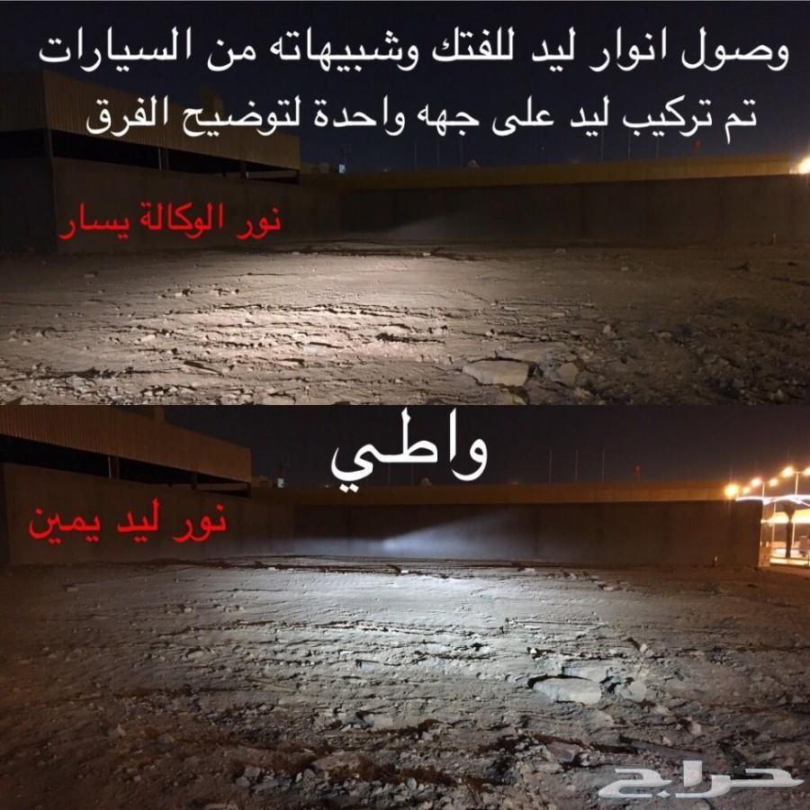 افضل انوار ليد اكسنت 2019