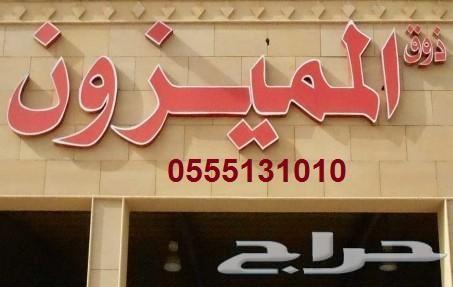 المميزون للسيارات النترا ديزل 2019