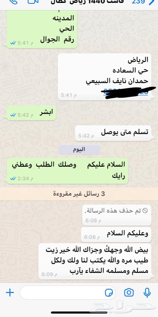 زيت زيتون الجوف خلال سبوعين لجديد طالع التقيم