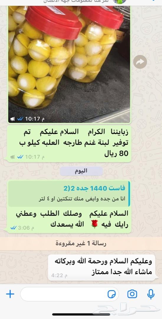 زيت زيتون الجوف خلال سبوعين لجديد طالع التقيم