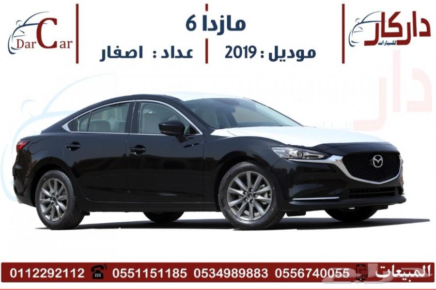 مازدا 6 - 2019 نص فل بطاقة جمارك