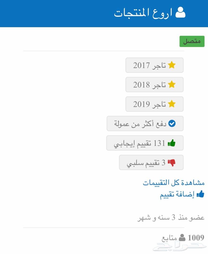 مضخة غسيل .. توفير ماء وكهرب