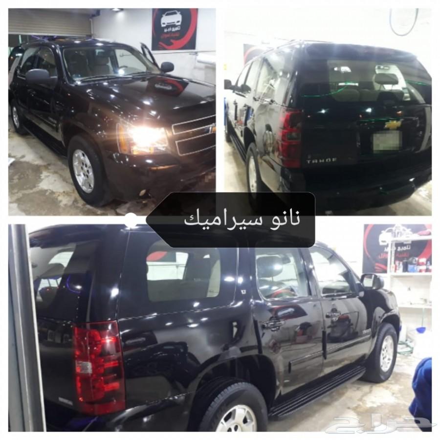 باترول 400 ريال ( عرض ) نانو 150 ريال