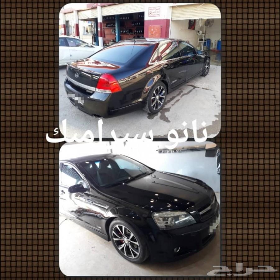 باترول 400 ريال ( عرض ) نانو 150 ريال