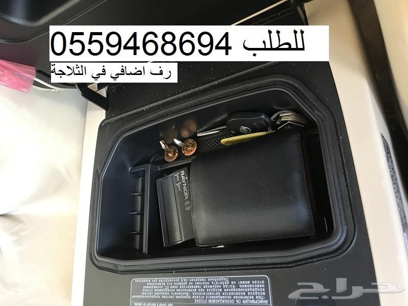 درج اضافي في ثلاجة اللاندكروزر و اللكزس LX570