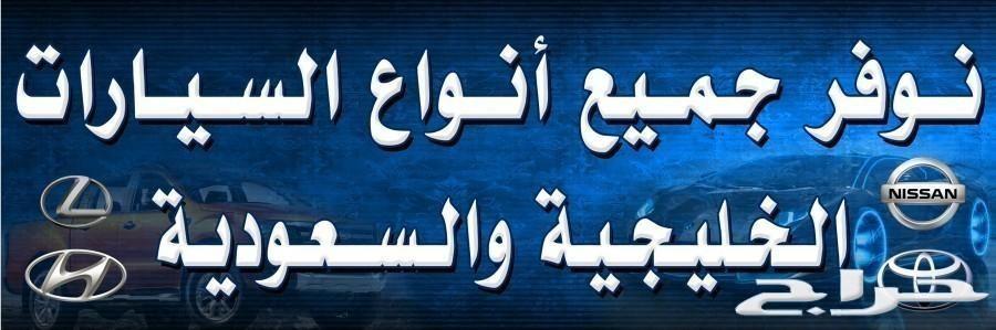 هوانداي . النترا 2020 ( جنوط) شاشه كاميرا