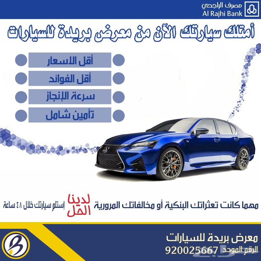 تويوتا شاص 2019 ونش - فطيمي 142.000